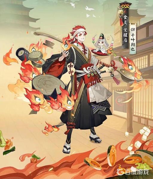 阴阳师食灵和缘结神增伤冲突吗?1