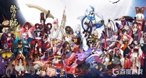 阴阳师笼目鸟是谁的皮肤?1