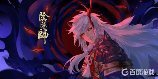 阴阳师茨木童子失去的是哪只手?_阴阳师茨木童子背景故事