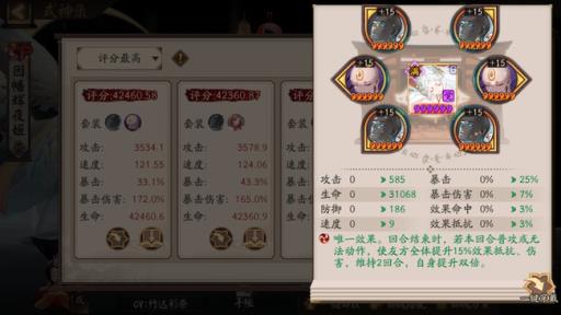 阴阳师因幡辉夜姬需要攻击吗?2