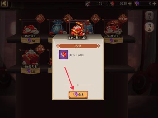 阴阳师500抽等于多少人民币?3