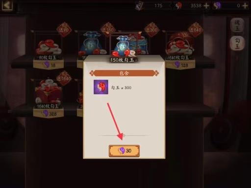 阴阳师500抽等于多少人民币?5