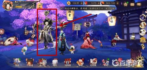 阴阳师暴风试炼在哪?2