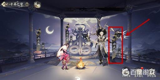 阴阳师暴风试炼在哪?3