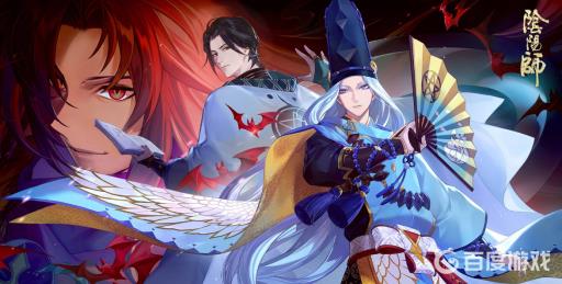 阴阳师的御守祝福怎么来的?1