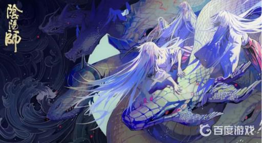 阴阳师八岐大蛇为什么害怕晴明?1