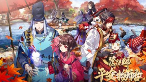 阴阳师观山不见有几层?_阴阳师 观战