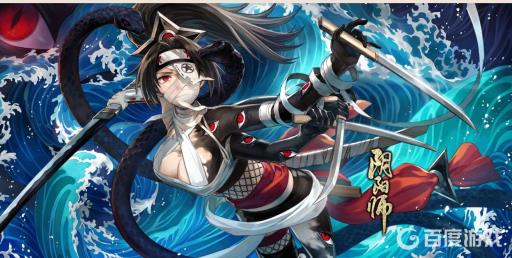 阴阳师御守在哪里?1