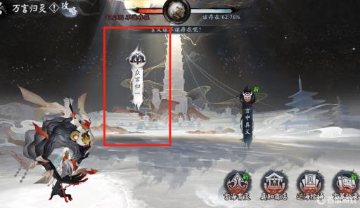 阴阳师怎么升级御神等级?2