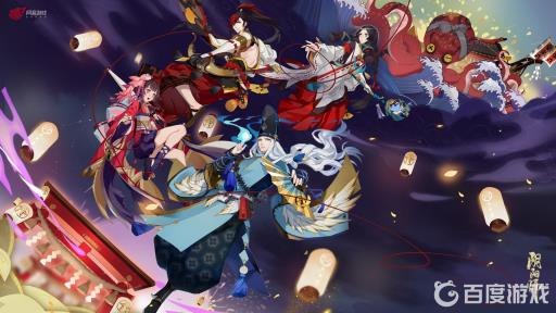 阴阳师哪个式神来自物产丰饶的大江山?1