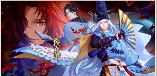 阴阳师半吉适合抽卡么?1