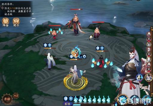 阴阳师鲸骨鸣怎么打?4