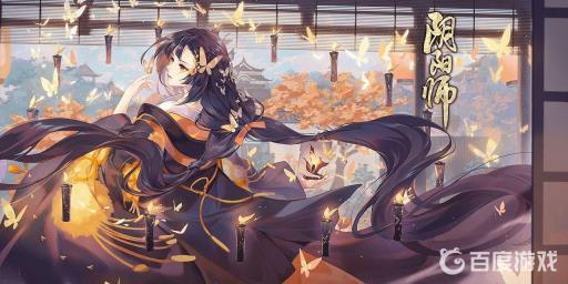 阴阳师冬日召唤怎么用?_阴阳师冬日系列皮肤