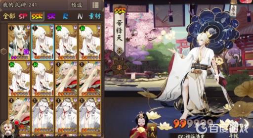 阴阳师炼狱胧车怎么打?4