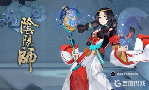 阴阳师琼玉阁在哪?1