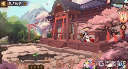 阴阳师花夕缘梦怎么寄纸鹤?_阴阳师花夕缘梦动态头像框