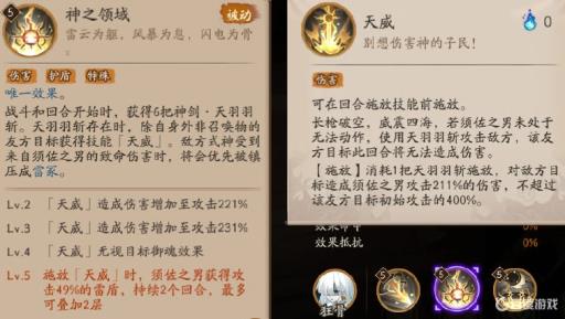 阴阳师须佐之男和小鬼切哪个好?3