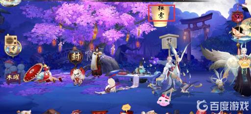 阴阳师扫神哪里打比较多?2