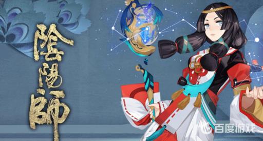 阴阳师麓铭大岳丸变身条件是什么?1