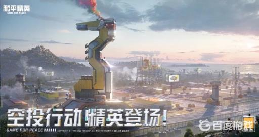 和平精英梦之光华和紫色旋律ak哪个好?1