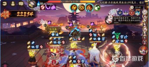 阴阳师百妖之巅冲榜阵容怎么搭配?3