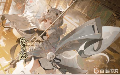 阴阳师尔切虎啸是谁的皮肤?_阴阳师尔切虎啸是谁的皮肤详细介绍