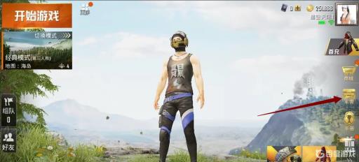 和平精英怎么打开军需宝箱?_和平精英怎么开启军需宝箱