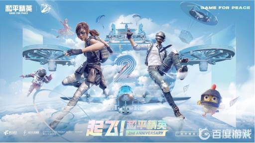 和平精英手机支不支持捏脸妆容?_和平精英手游能捏脸吗