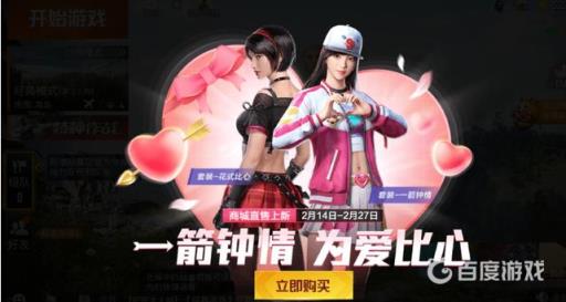 和平精英一箭钟情能拆吗?_和平精英弩箭可以射多远