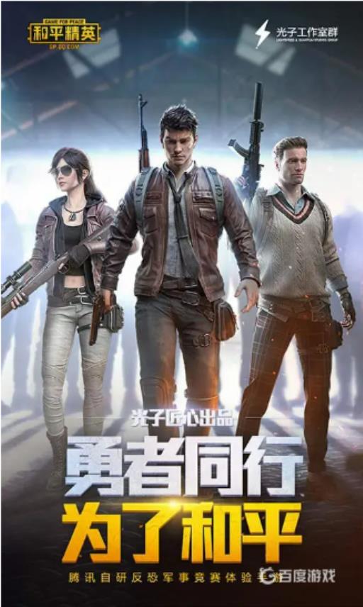 吃鸡怎么抽皮肤几率大?_吃鸡皮肤抽取攻略