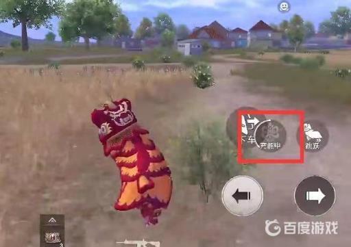 和平精英狮子不能回血了吗?_和平精英小狮子