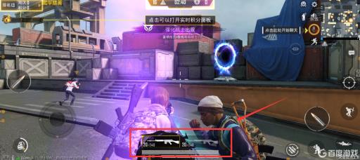 和平精英突变团竞2.0怎么换枪?5