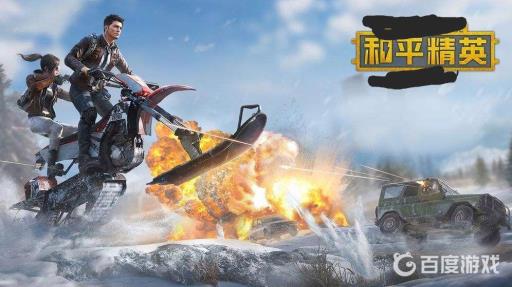 和平精英玫瑰恋情可以升级吗?_和平精英玫瑰恋情有进场特效吗