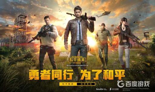 和平精英皇冠三赛季结束掉到什么段?_和平精英皇冠赛季结束掉到什么段位