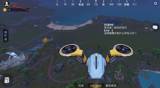 和平精英绿洲钓鱼图鉴在哪看?_和平精英的绿洲奇缘在哪