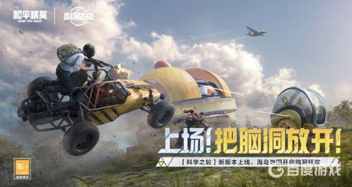 和平精英苹果12promax怎么开90帧?1