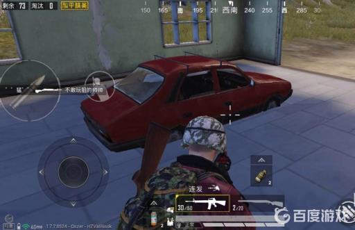 和平精英飞车怎么飞?2