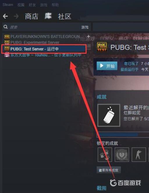 吃鸡仓库怎么开空投?2