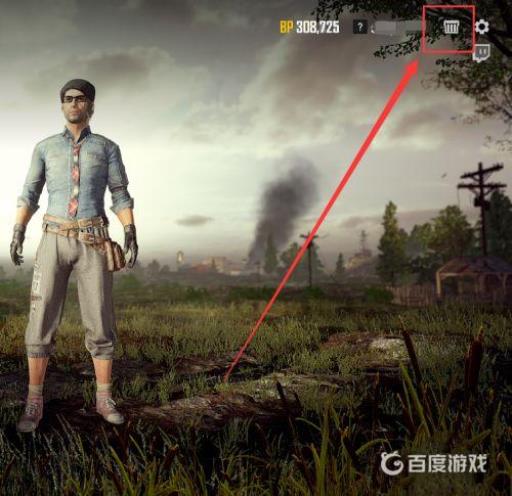 吃鸡仓库怎么开空投?5