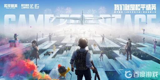 和平精英一个赛季能拿几个王牌印记?1