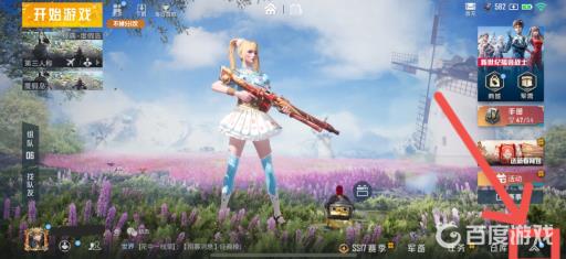 和平精英新版怎么看战区?2