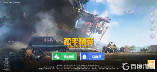 和平精英m4升级到4级多少服饰币?1