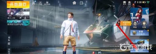 和平精英哪里可以免费领物资币?2