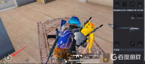 和平精英如何丢弃一定数量的物品?2