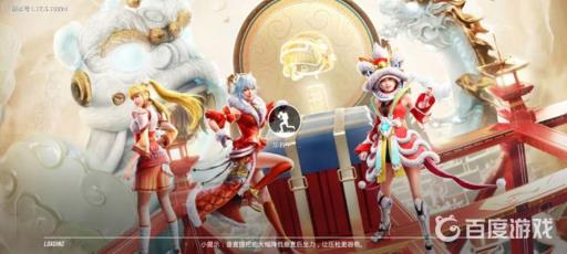 吃鸡聊天气泡怎么设置?1