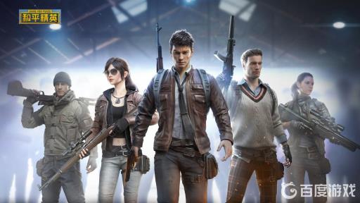 和平精英的开镜不见了怎么调回来?1