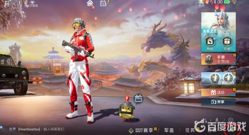 和平精英的开镜不见了怎么调回来?2