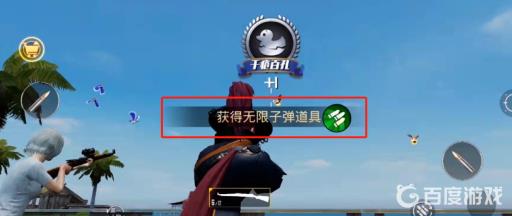 和平精英打鸭鸭玩法中击落哪种颜色的鸭鸭能得到道具3