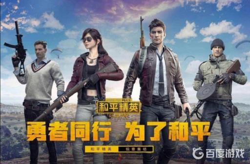 和平精英滑雪板按键如何设置?1