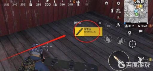 和平精英滑雪板按键如何设置?2